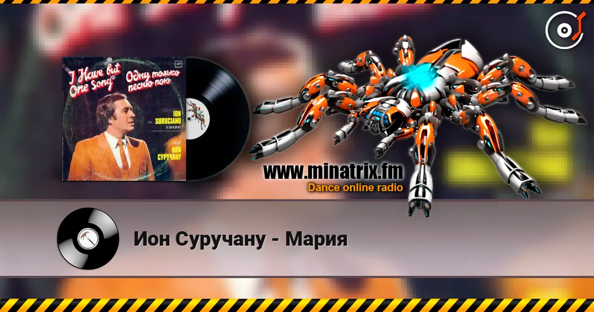 Ион Суручану - Мария écouter en ligne en haute qualité | Minatrix.FM