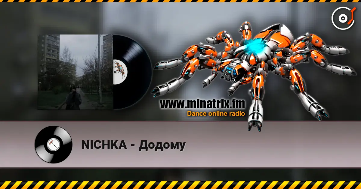 NICHKA - Додому écouter en ligne en haute qualité | Minatrix.FM