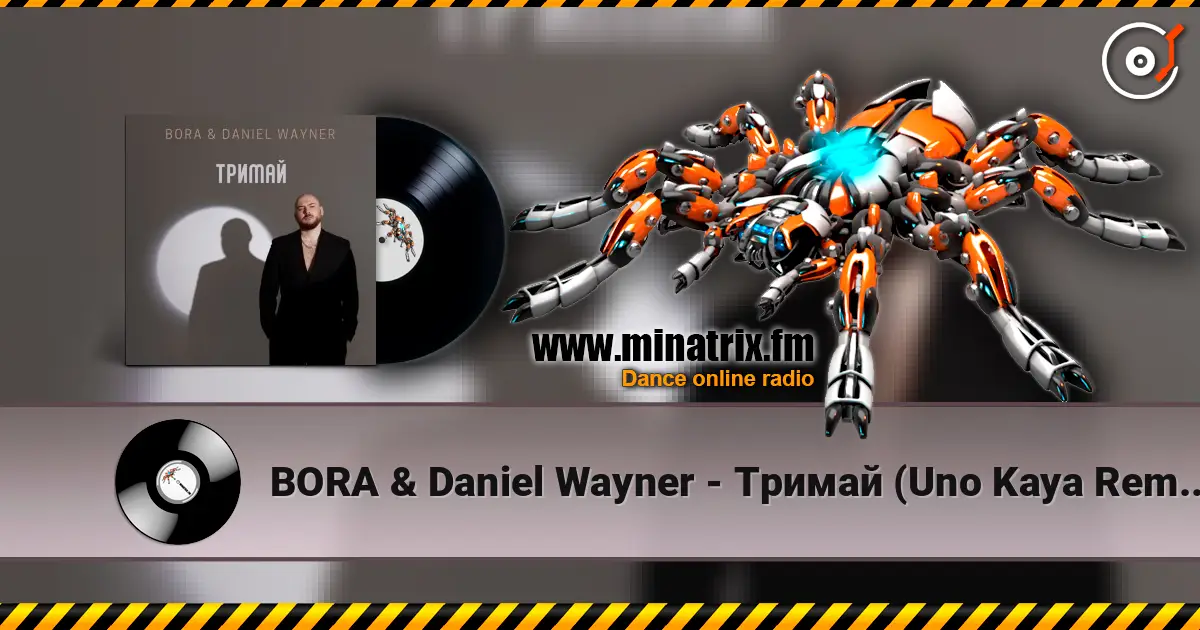 BORA & Daniel Wayner - Тримай (Uno Kaya Remix) écouter en ligne en haute qualité | Minatrix.FM