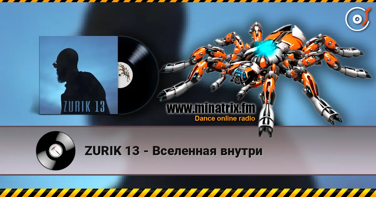 ZURIK 13 - Вселенная внутри écouter en ligne en haute qualité | Minatrix.FM