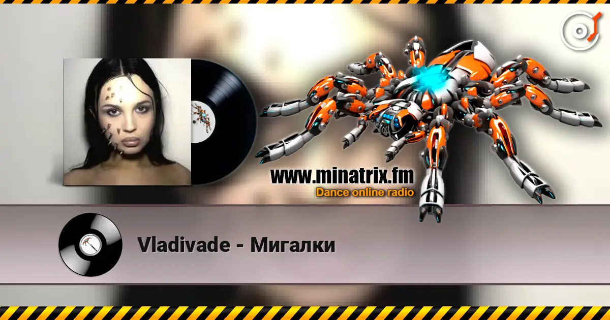 Vladivade - Мигалки écouter en ligne en haute qualité | Minatrix.FM