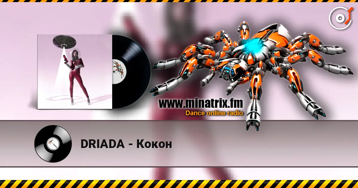DRIADA - Кокон écouter en ligne en haute qualité | Minatrix.FM
