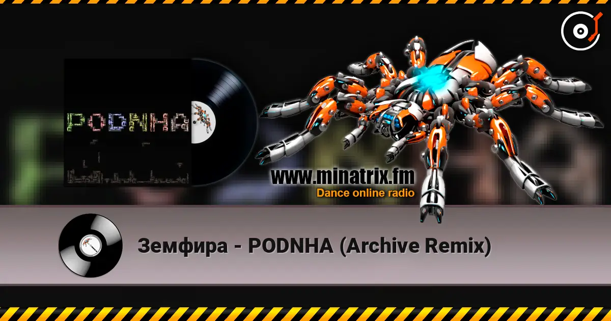 Земфира - PODNHA (Archive Remix) écouter en ligne en haute qualité | Minatrix.FM
