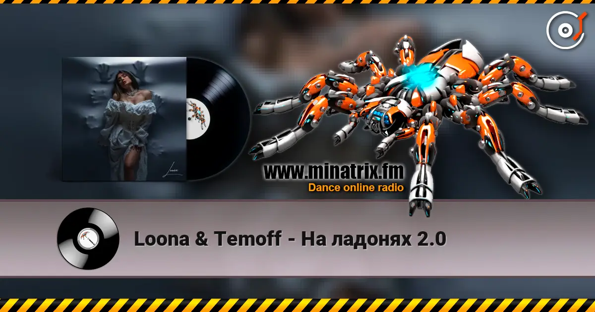 Loona & Temoff - На ладонях 2.0 écouter en ligne en haute qualité | Minatrix.FM