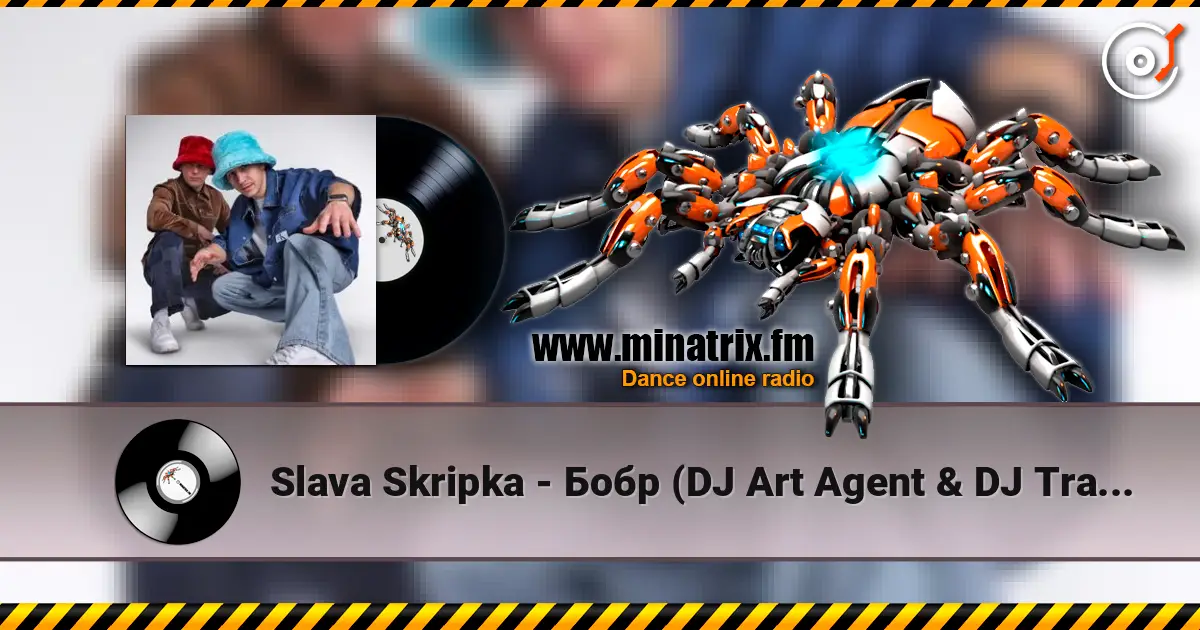Slava Skripka - Бобр (DJ Art Agent & DJ Tratil Remix) écouter en ligne en haute qualité | Minatrix.FM