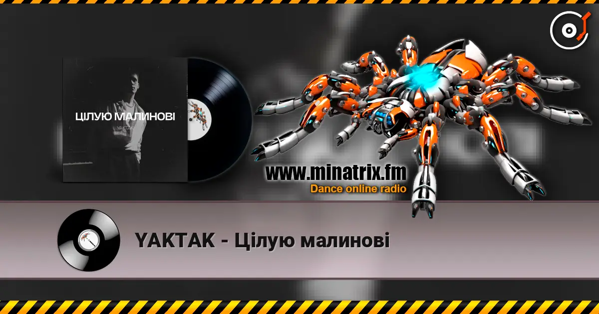 YAKTAK - Цілую малинові écouter en ligne en haute qualité | Minatrix.FM