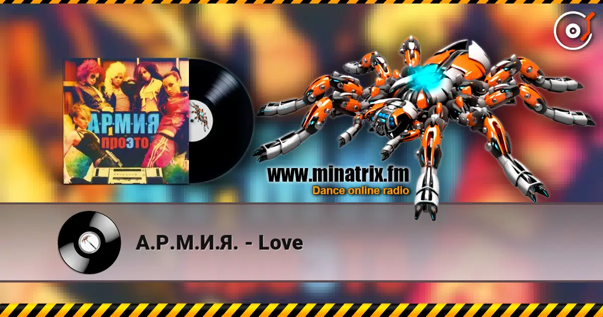 А.Р.М.И.Я. - Love écouter en ligne en haute qualité | Minatrix.FM