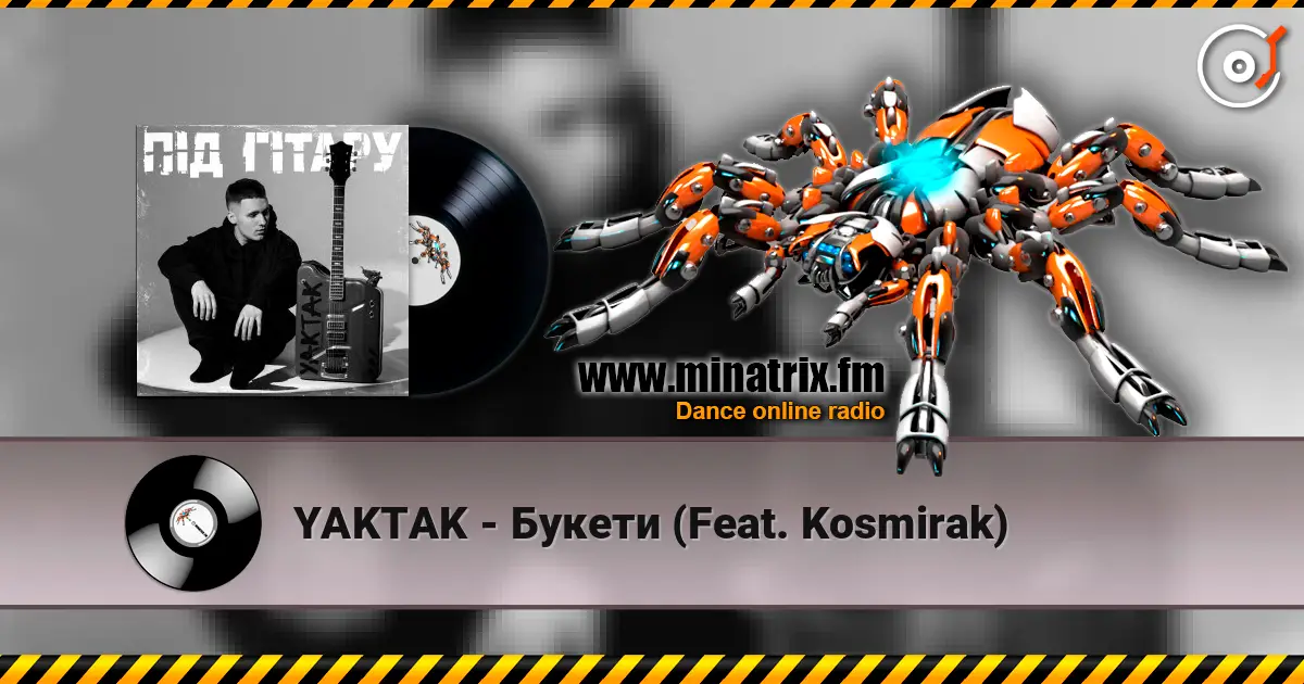 YAKTAK - Букети (Feat. Kosmirak) écouter en ligne en haute qualité | Minatrix.FM