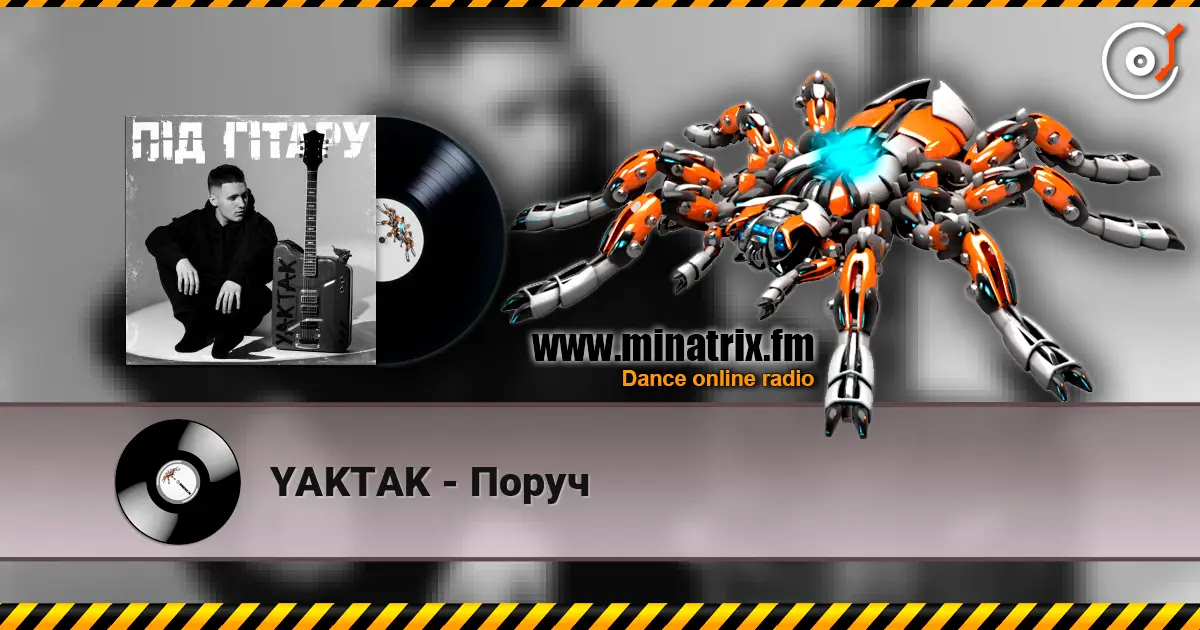 YAKTAK - Поруч écouter en ligne en haute qualité | Minatrix.FM