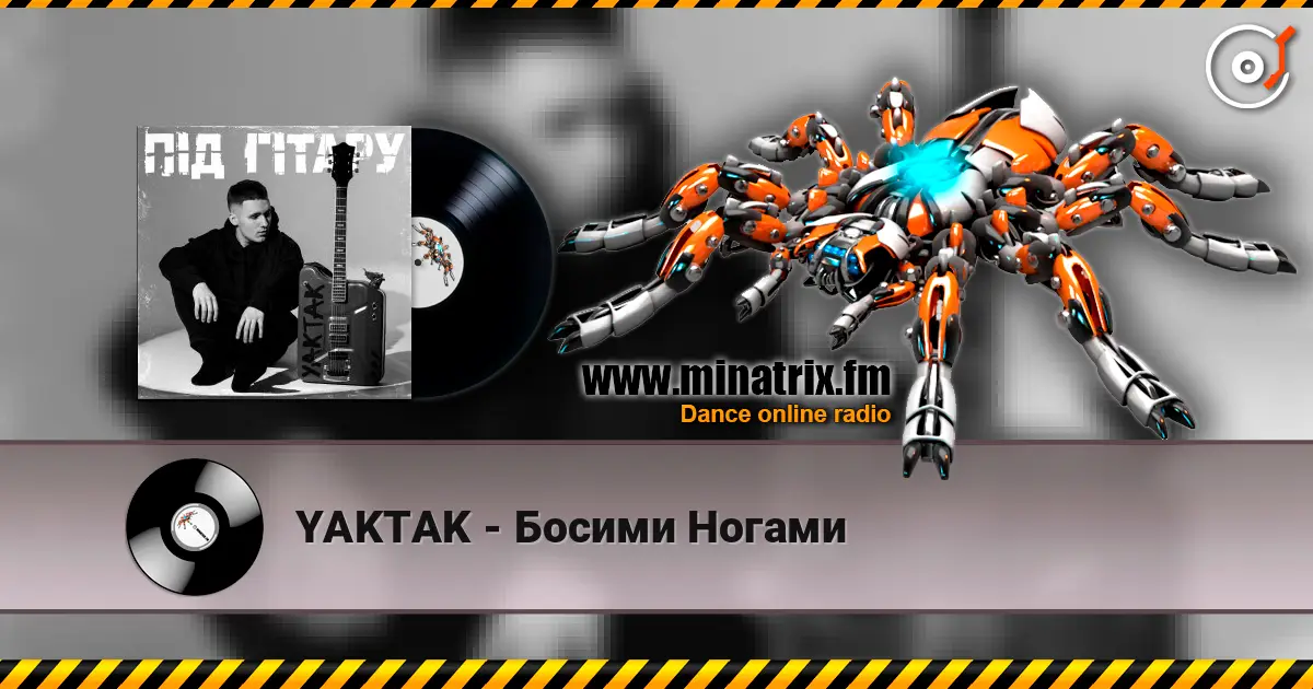 YAKTAK - Босими Ногами écouter en ligne en haute qualité | Minatrix.FM
