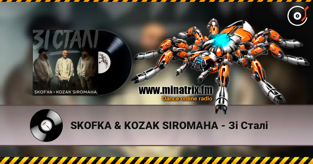 SKOFKA & KOZAK SIROMAHA - Зі Сталі écouter en ligne en haute qualité | Minatrix.FM