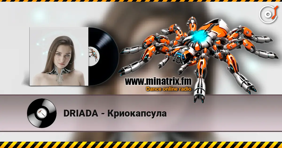 DRIADA - Криокапсула écouter en ligne en haute qualité | Minatrix.FM