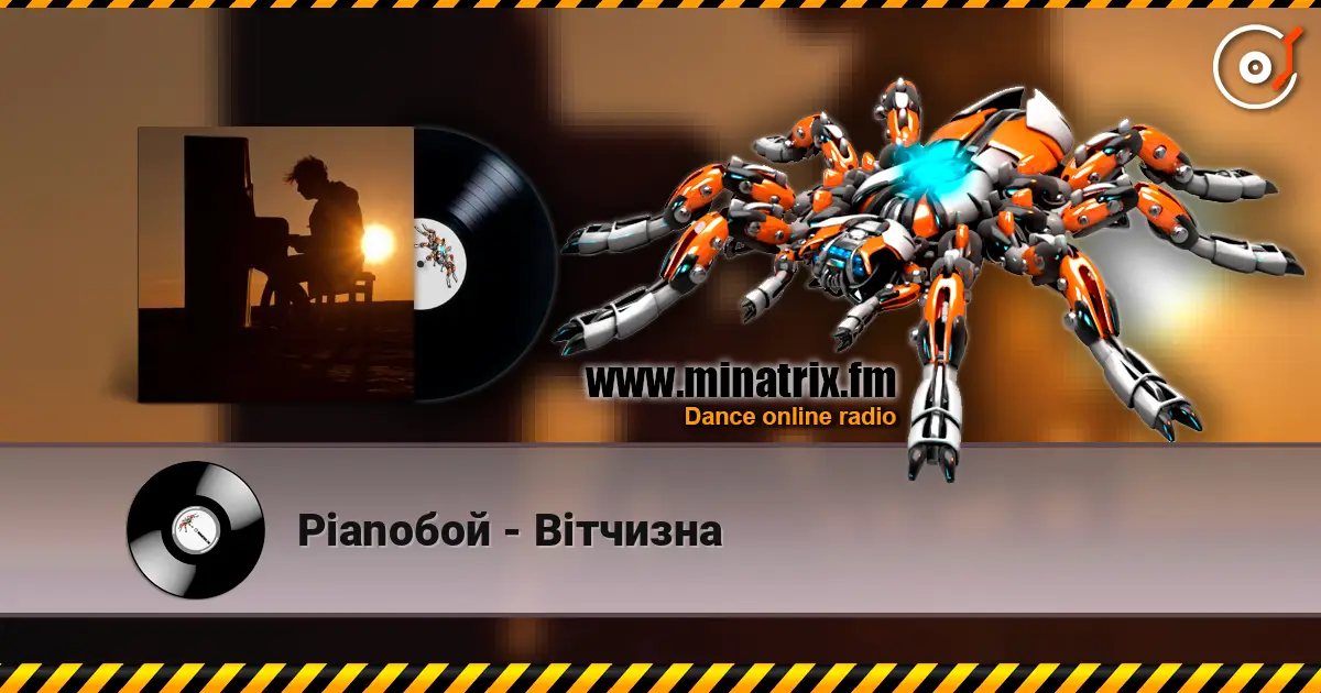 Pianoбой - Вiтчизна écouter en ligne en haute qualité | Minatrix.FM