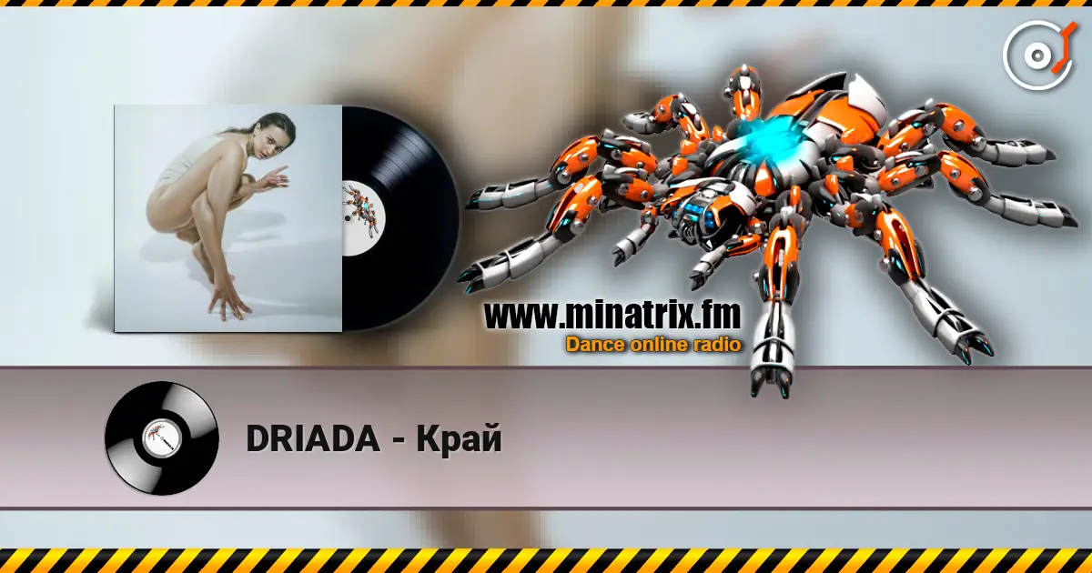 DRIADA - Край écouter en ligne en haute qualité | Minatrix.FM