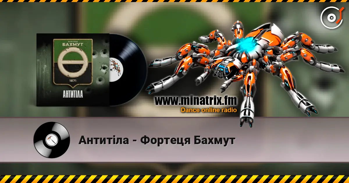 Антитіла - Фортеця Бахмут écouter en ligne en haute qualité | Minatrix.FM