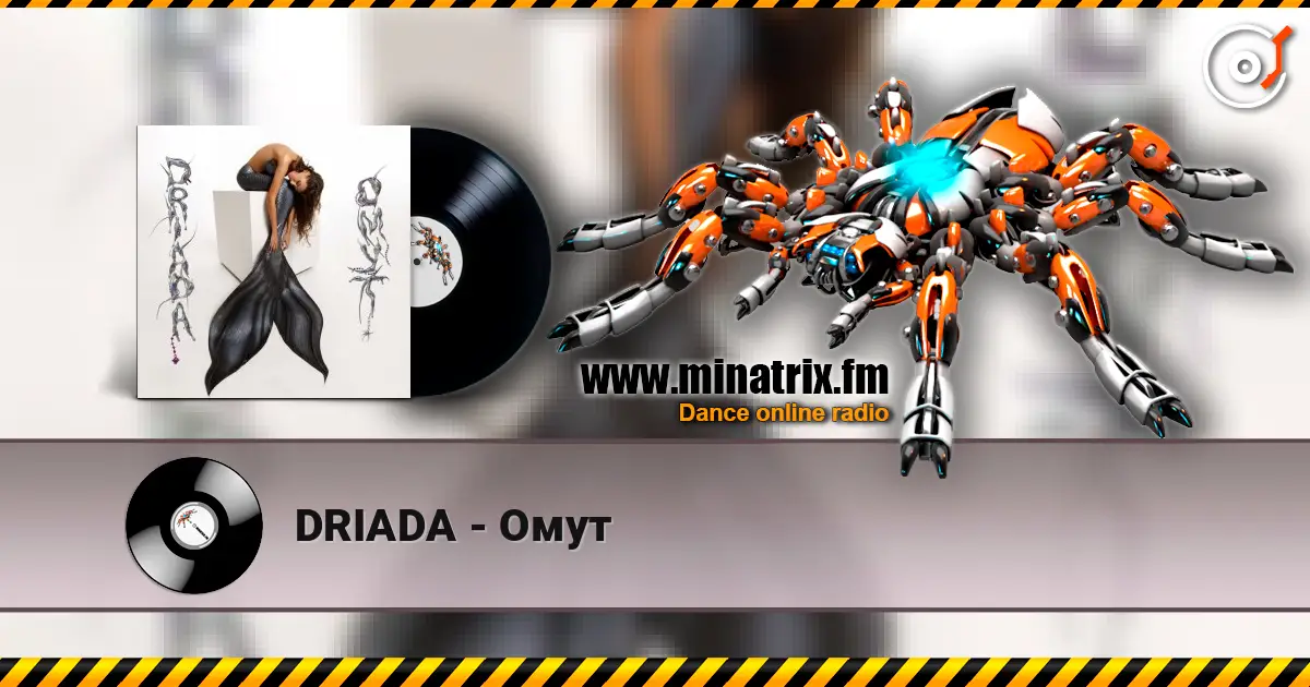 DRIADA - Омут écouter en ligne en haute qualité | Minatrix.FM