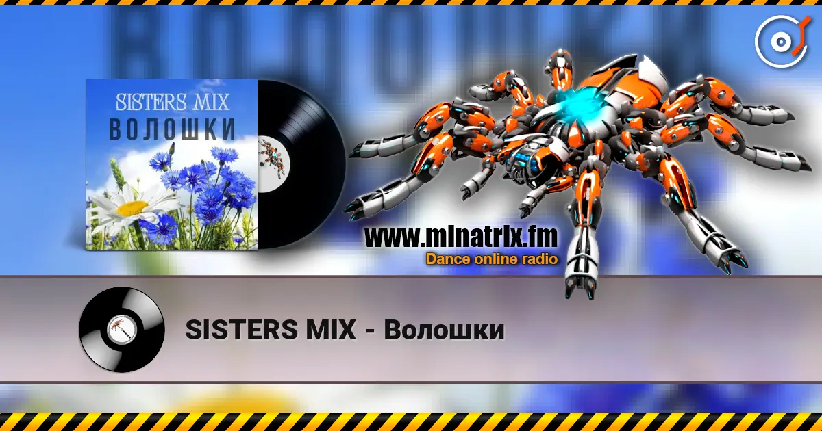 SISTERS MIX - Волошки écouter en ligne en haute qualité | Minatrix.FM