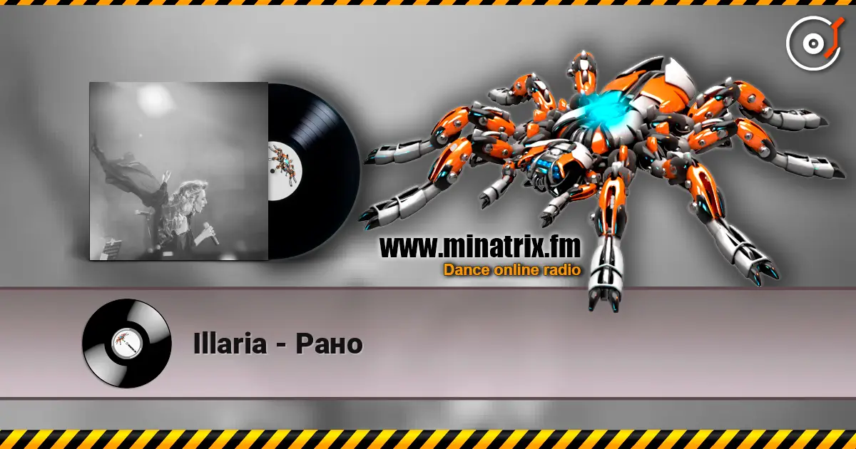 Illaria - Рано écouter en ligne en haute qualité | Minatrix.FM