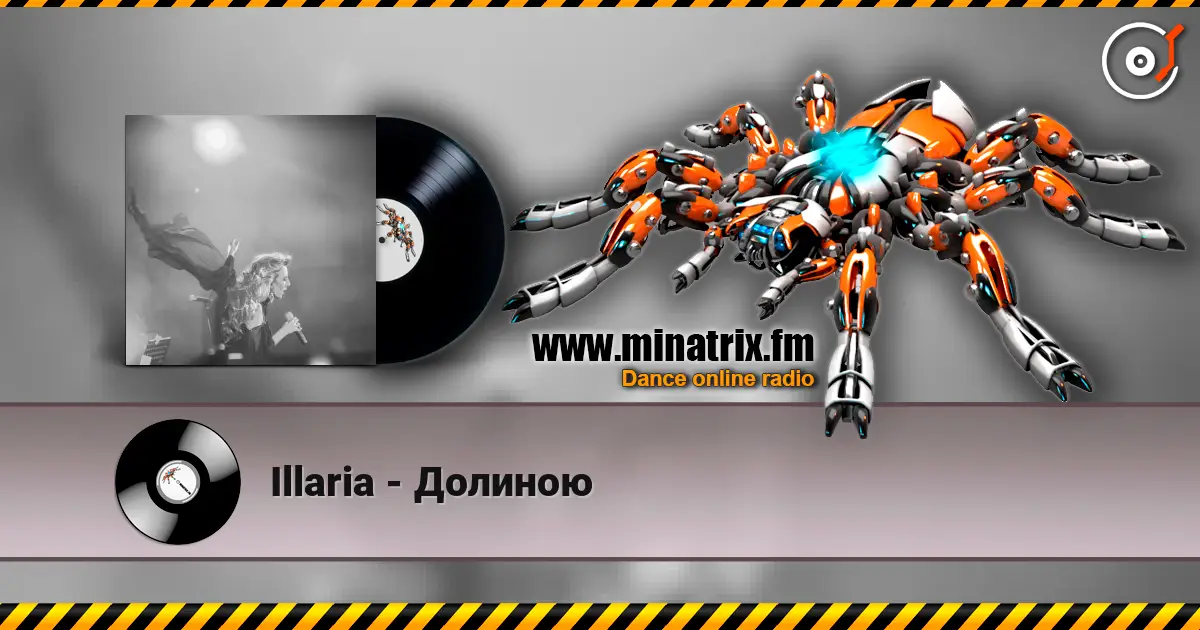 Illaria - Долиною écouter en ligne en haute qualité | Minatrix.FM