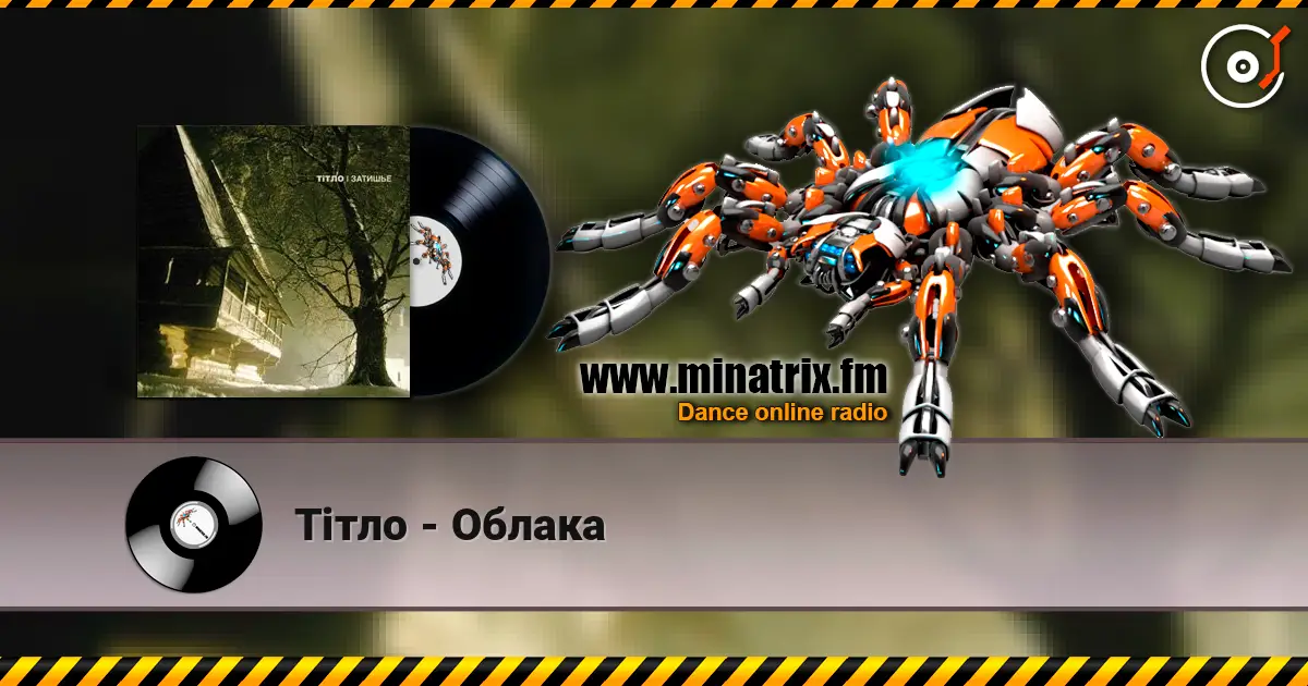 Тiтло - Облака écouter en ligne en haute qualité | Minatrix.FM