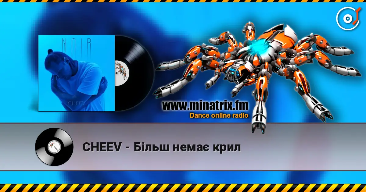 CHEEV - Більш немає крил écouter en ligne en haute qualité | Minatrix.FM