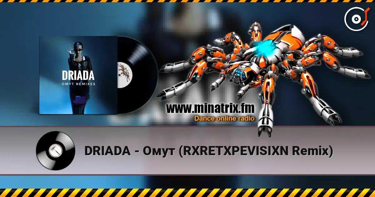 DRIADA - Омут (RXRETXPEVISIXN Remix) écouter en ligne en haute qualité | Minatrix.FM
