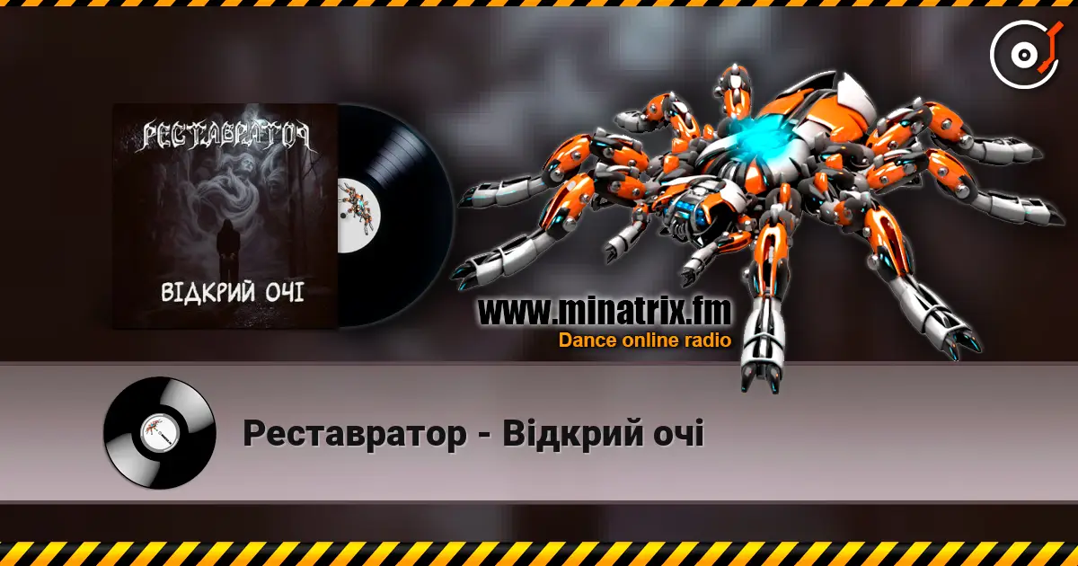 Реставратор - Відкрий очі écouter en ligne en haute qualité | Minatrix.FM