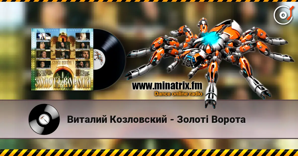 Виталий Козловский - Золоті Ворота écouter en ligne en haute qualité | Minatrix.FM