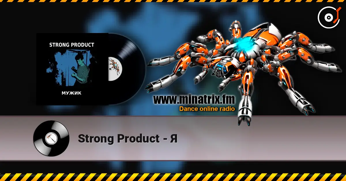 Strong Product - Я écouter en ligne en haute qualité | Minatrix.FM