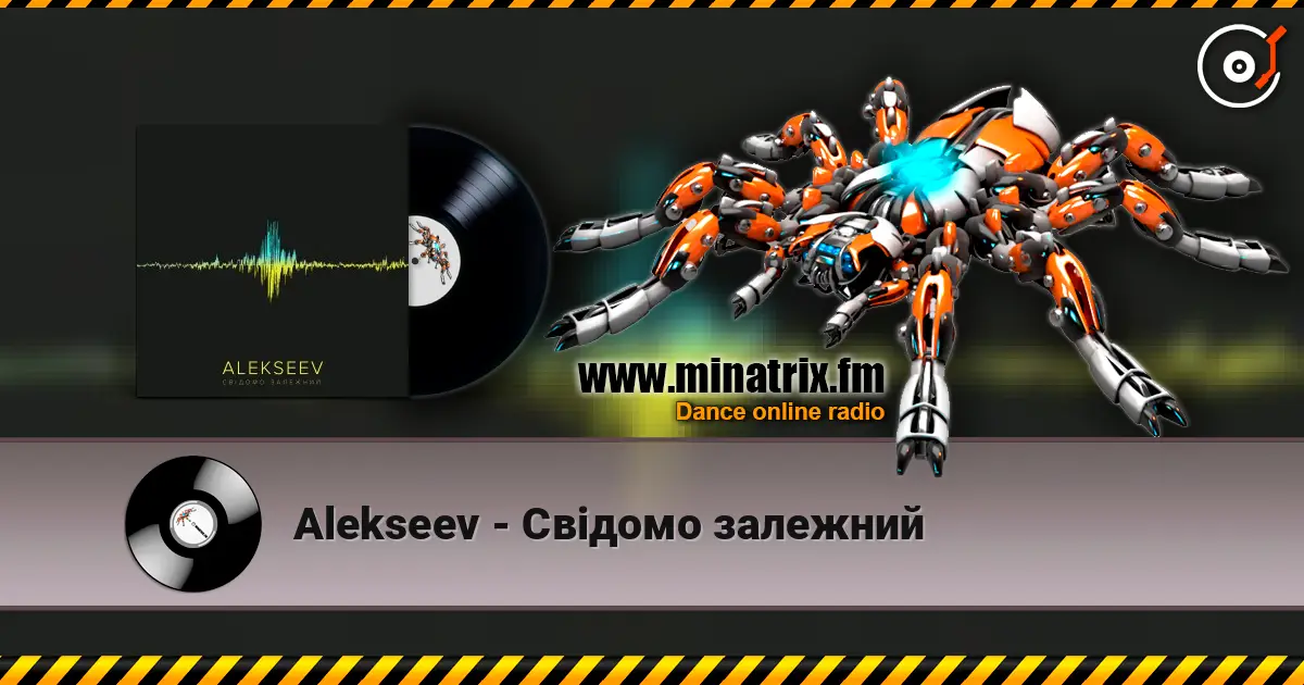Alekseev - Свідомо залежний écouter en ligne en haute qualité | Minatrix.FM
