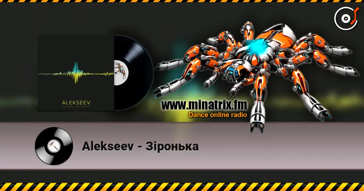 Alekseev - Зіронька écouter en ligne en haute qualité | Minatrix.FM