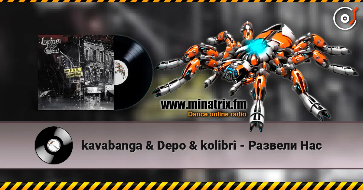 kavabanga & Depo & kolibri - Развели Нас écouter en ligne en haute qualité | Minatrix.FM