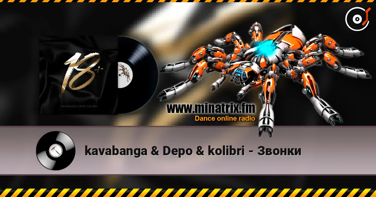 kavabanga & Depo & kolibri - Звонки écouter en ligne en haute qualité | Minatrix.FM