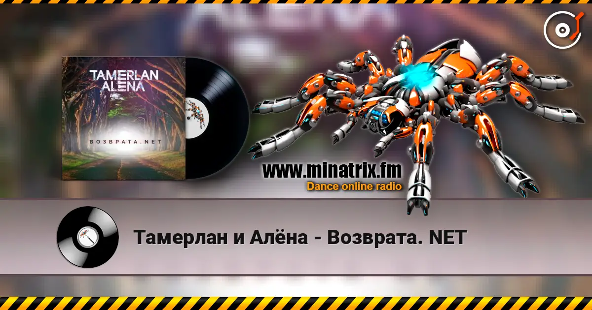 Тамерлан и Алёна - Возврата. NET écouter en ligne en haute qualité | Minatrix.FM
