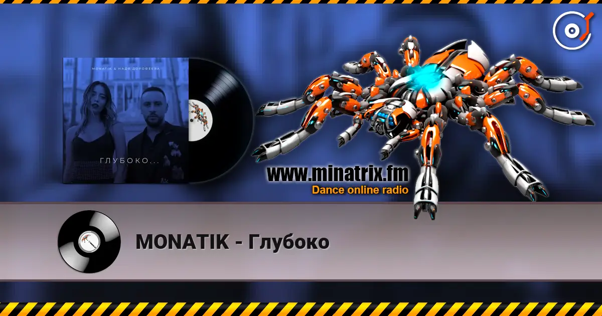 MONATIK - Глубоко écouter en ligne en haute qualité | Minatrix.FM