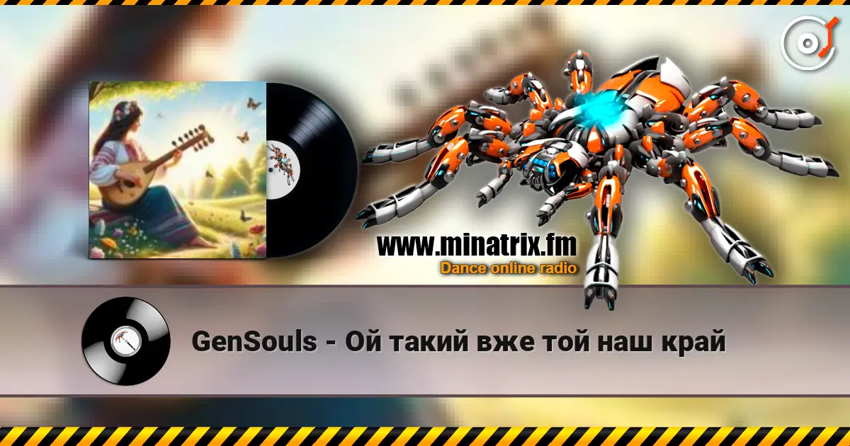 GenSouls - Ой такий вже той наш край écouter en ligne en haute qualité | Minatrix.FM