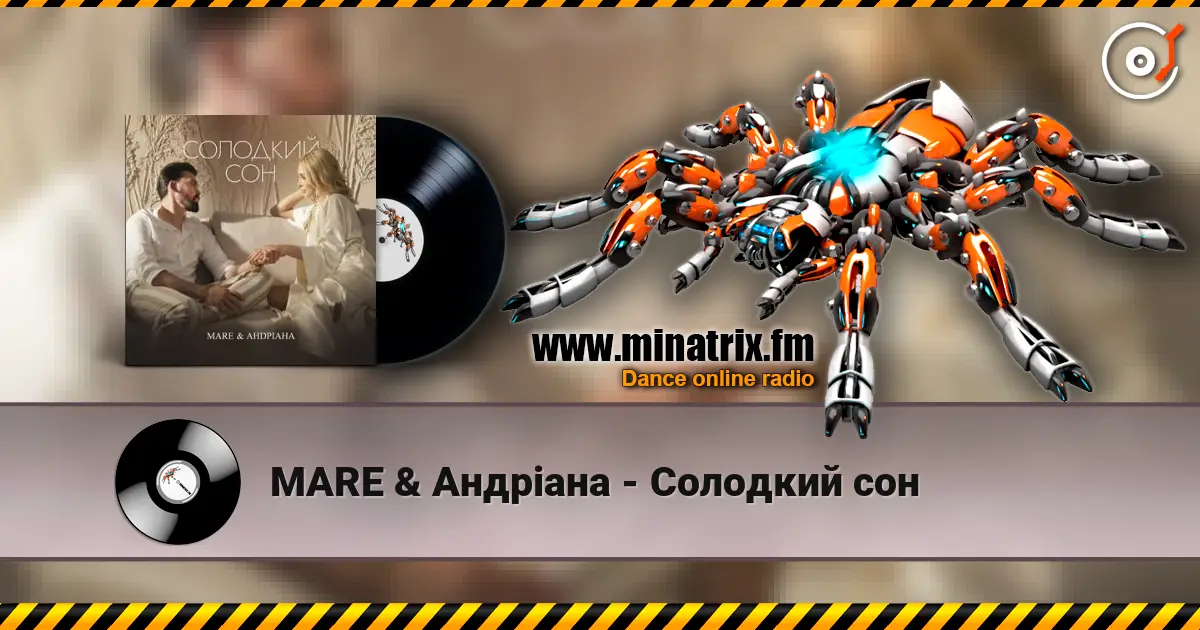 MARE & Андріана - Солодкий сон écouter en ligne en haute qualité | Minatrix.FM