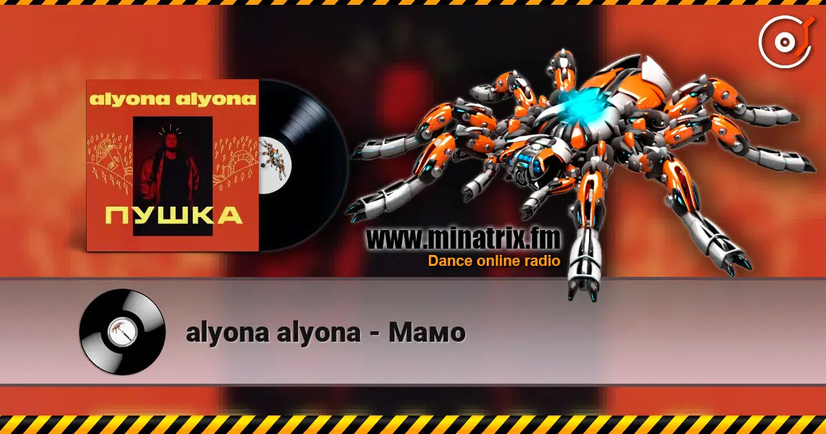 alyona alyona - Мамо écouter en ligne en haute qualité | Minatrix.FM