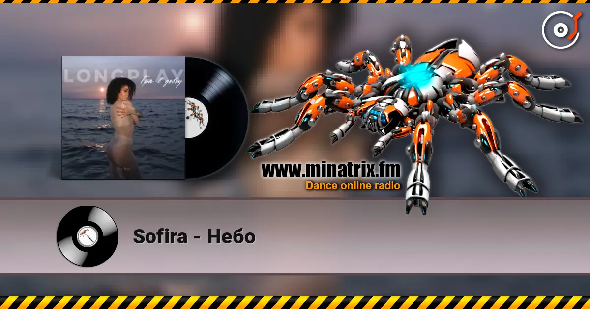 Sofira - Небо écouter en ligne en haute qualité | Minatrix.FM