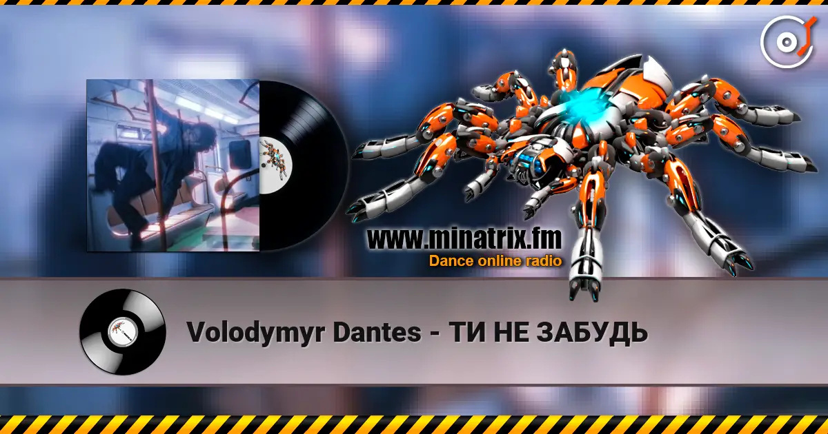 Volodymyr Dantes - ТИ НЕ ЗАБУДЬ écouter en ligne en haute qualité | Minatrix.FM