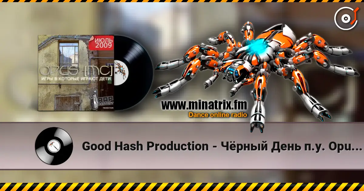 Good Hash Production - Чёрный День п.у. Opus, 5016 écouter en ligne en haute qualité | Minatrix.FM