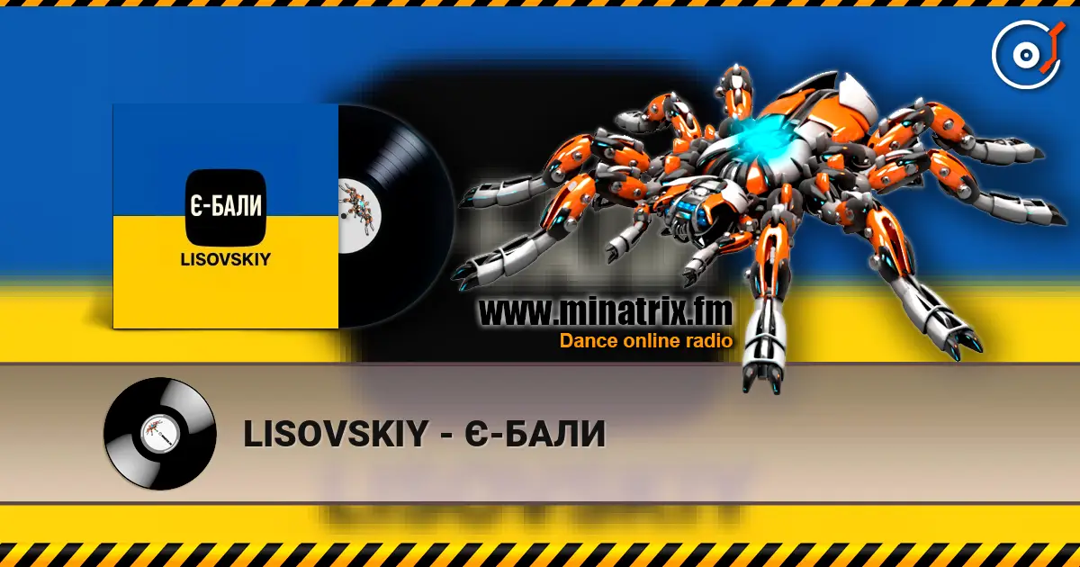 LISOVSKIY - Є-БАЛИ écouter en ligne en haute qualité | Minatrix.FM