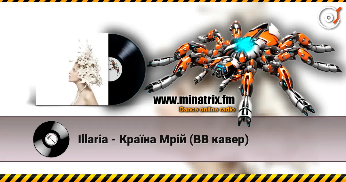 Illaria - Країна Мрій (ВВ кавер) écouter en ligne en haute qualité | Minatrix.FM