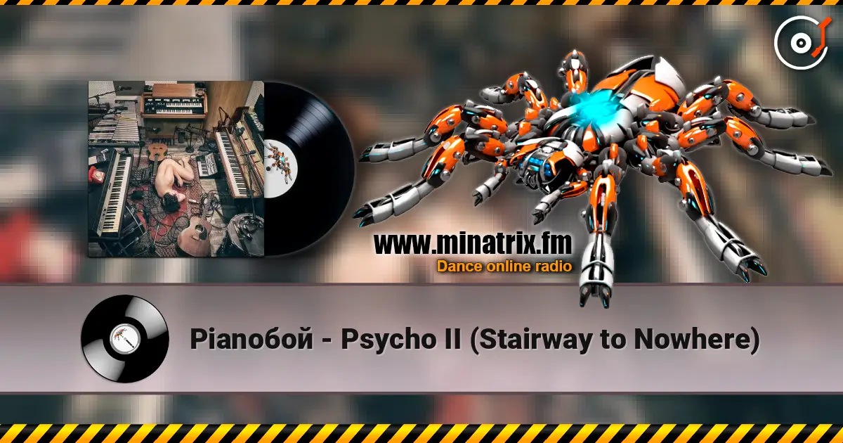 Pianoбой - Psycho II (Stairway to Nowhere) écouter en ligne en haute qualité | Minatrix.FM