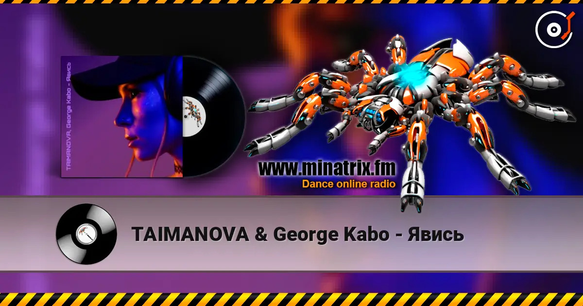 TAIMANOVA & George Kabo - Явись écouter en ligne en haute qualité | Minatrix.FM