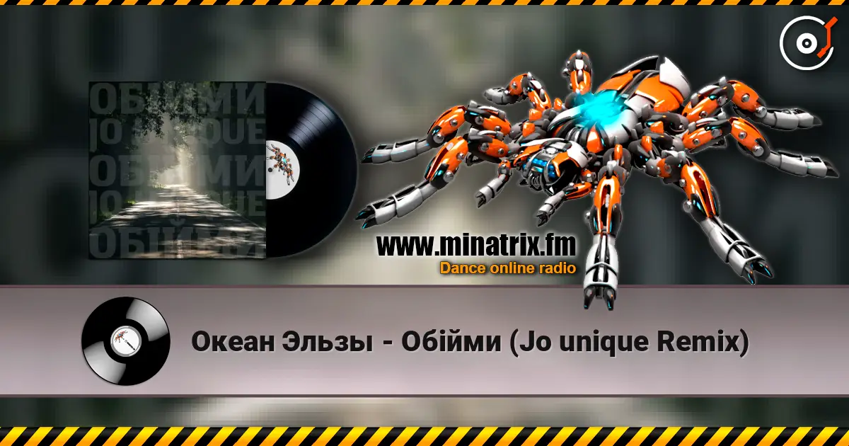 Океан Эльзы - Обійми (Jo unique Remix) écouter en ligne en haute qualité | Minatrix.FM