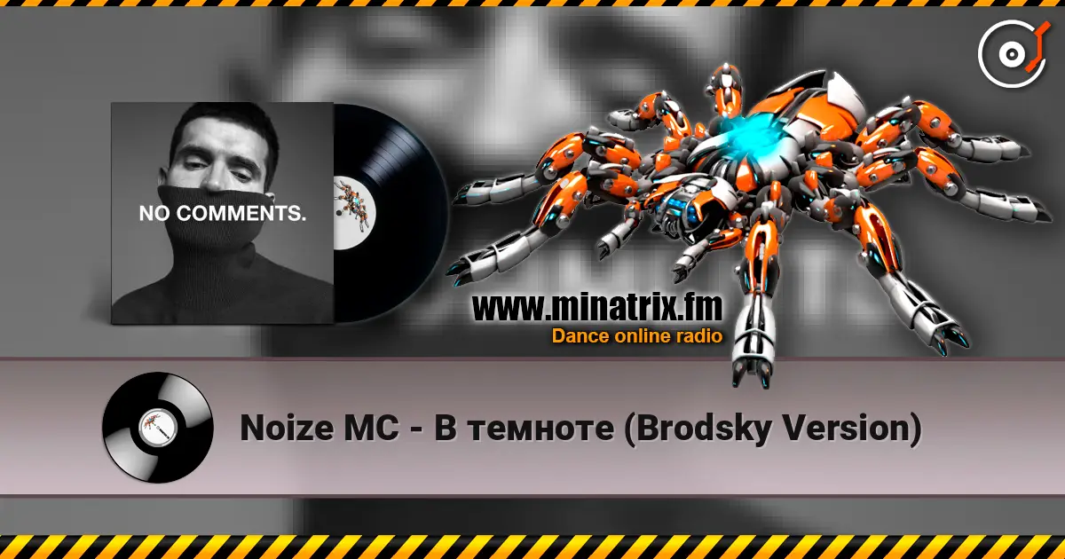 Noize MC - В темноте (Brodsky Version) écouter en ligne en haute qualité | Minatrix.FM