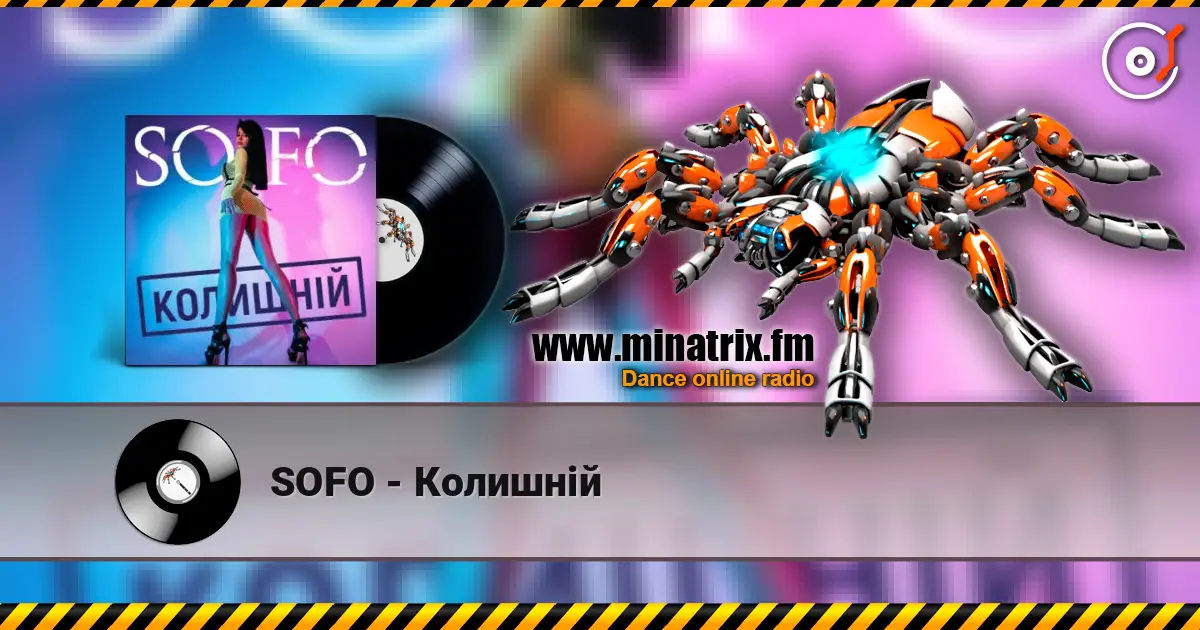 SOFO - Колишній écouter en ligne en haute qualité | Minatrix.FM