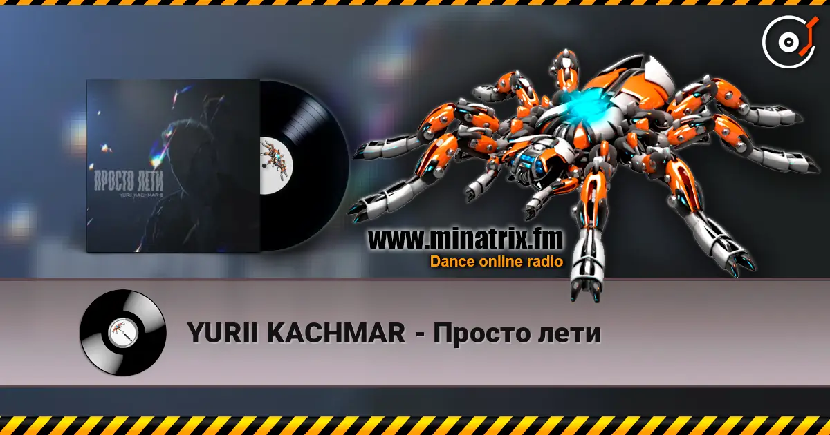 YURII KACHMAR - Просто лети écouter en ligne en haute qualité | Minatrix.FM