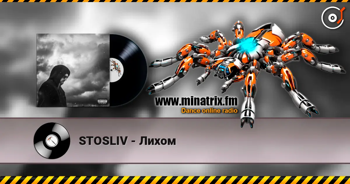 STOSLIV - Лихом écouter en ligne en haute qualité | Minatrix.FM